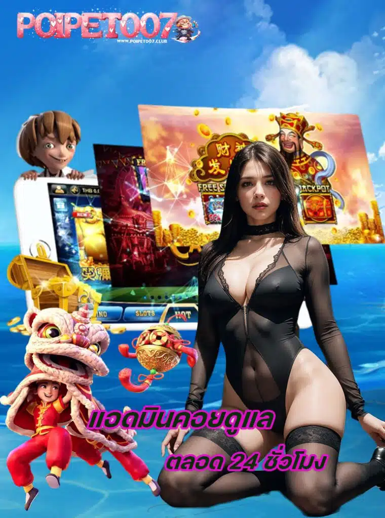 poipet007 ทางเข้า